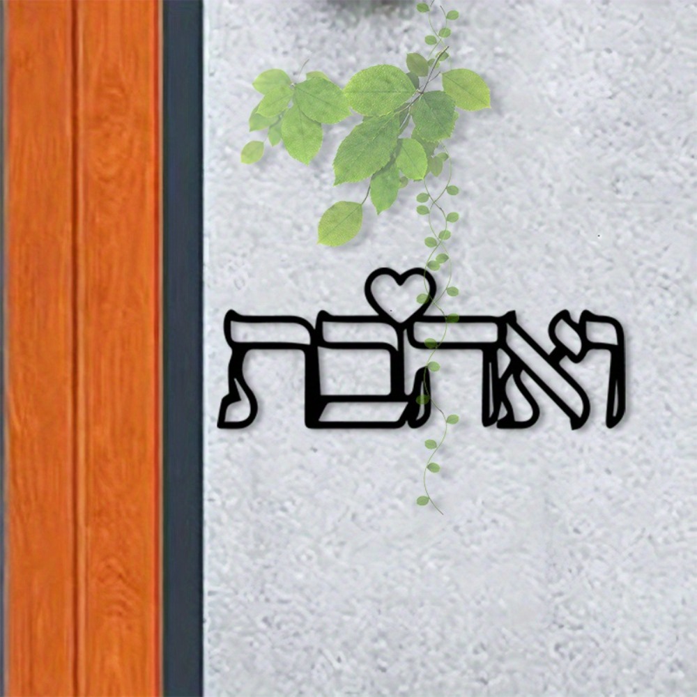 Art Craft Us - CIFBUY – décoration murale en métal,