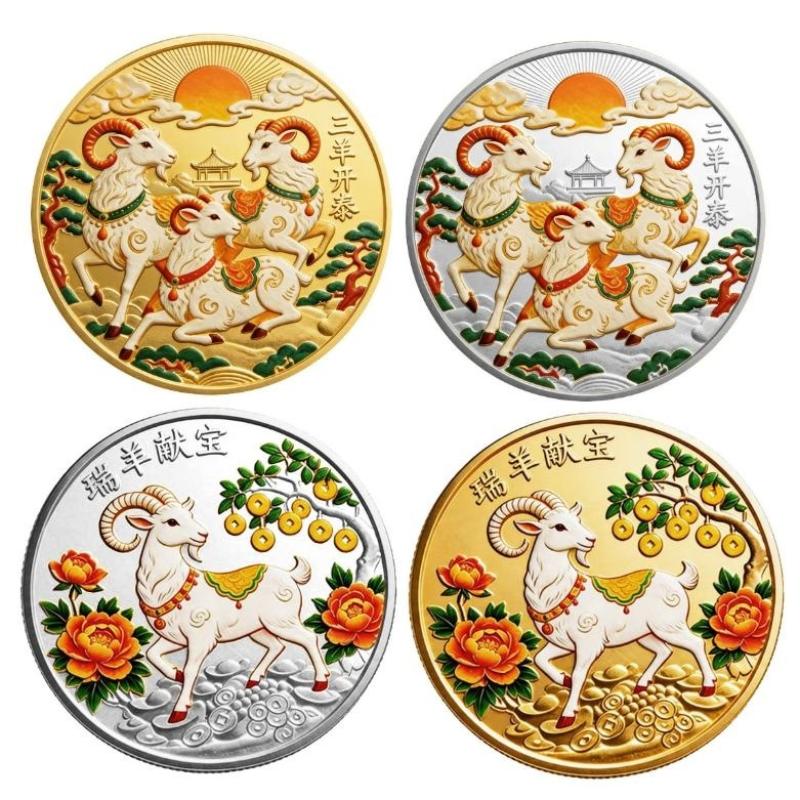 Pièces Souvenirs de l'Année du - Art Craft Display avis et prix