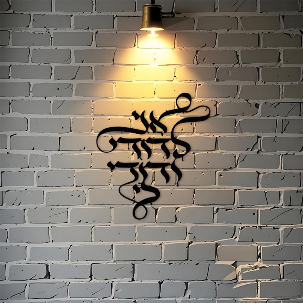 CIFBUY Décoration murale en mé - Art Craft Us avis et prix