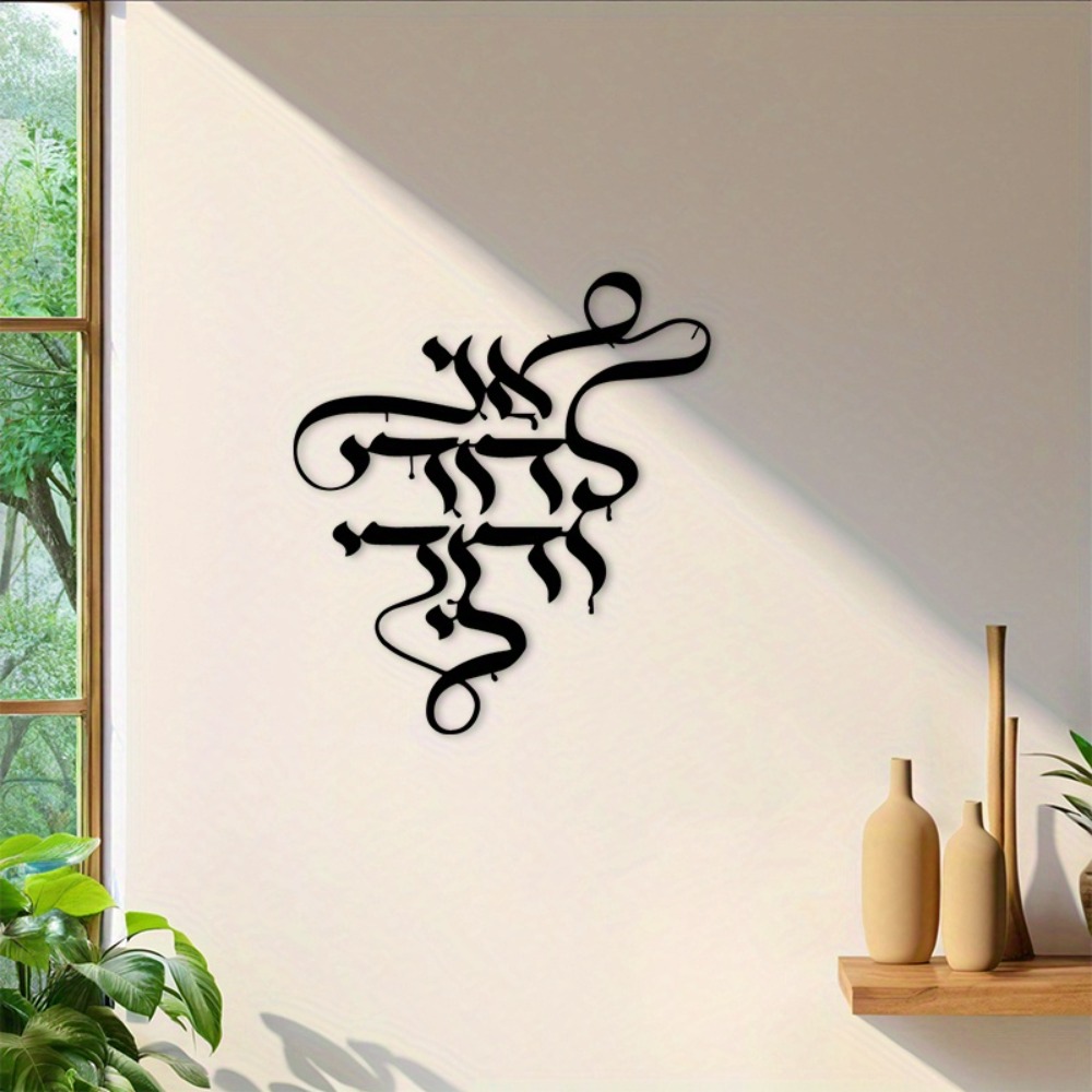 CIFBUY Décoration murale en mé - Art Craft Us avis et prix